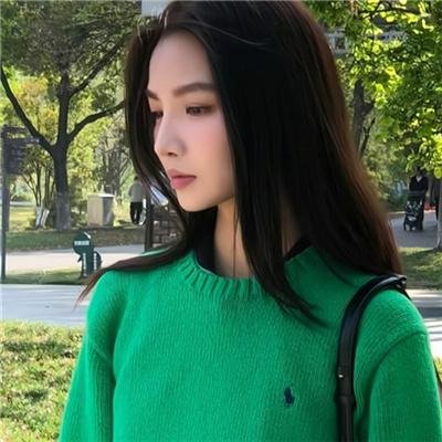 邪